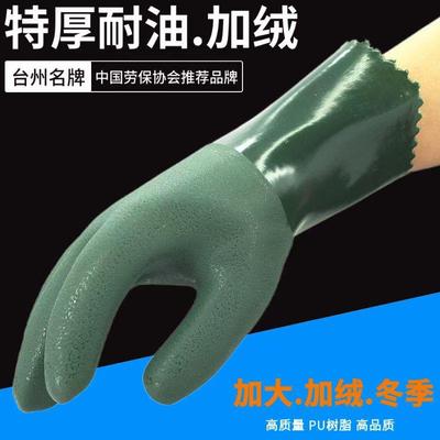 大码男士冬天防寒水产抓鱼出海冷库胶皮手套加绒加厚保暖劳保工作