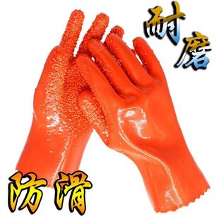 全浸塑杀鱼橡胶止滑防水耐油加厚耐磨酸碱防油磨砂大颗粒劳保手套