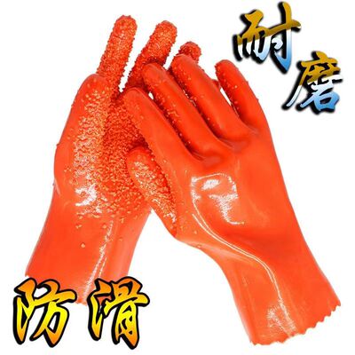 全浸塑杀鱼橡胶止滑防水耐油加厚耐磨酸碱防油磨砂大颗粒劳保手套