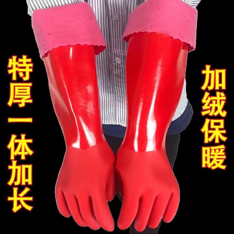 春蕾保暖加长加厚手套