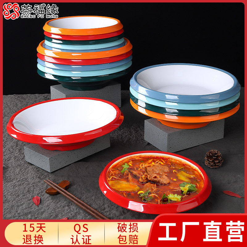 密胺仿瓷餐具商用麻辣烫专用碗酸菜鱼大盆碗水煮肉片碗加厚高端碗,餐饮具,盘,淘宝优惠券,粉丝福利购,淘宝优惠卷