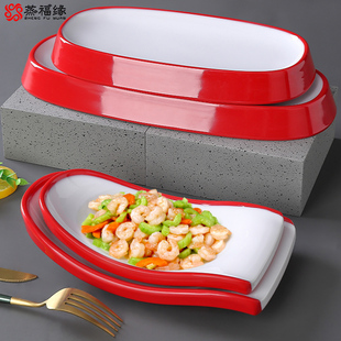 密胺餐具西餐烧烤盘子长方形饭店创意商用个性 塑料盘子火锅配菜盘