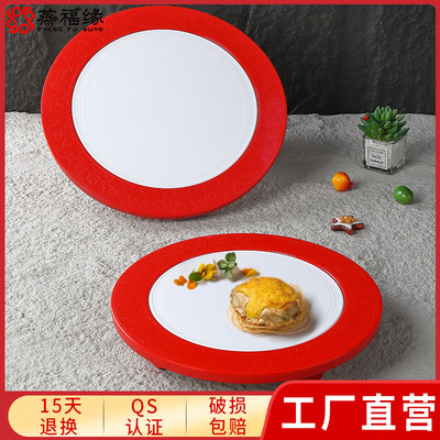 高档餐具私房菜会所高级感平底盘