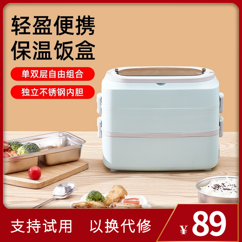 真米电热饭盒保温可插电加热自热蒸煮热饭神器带饭锅桶上班族便携