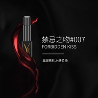 焱娃娃007号禁忌之吻口红持久滋润保湿不沾杯孕妇用防水不易脱色