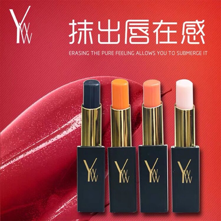 焱植原焱娃娃不掉色口红磁吸黑管雾面哑光保湿滋润唇膏变橘色