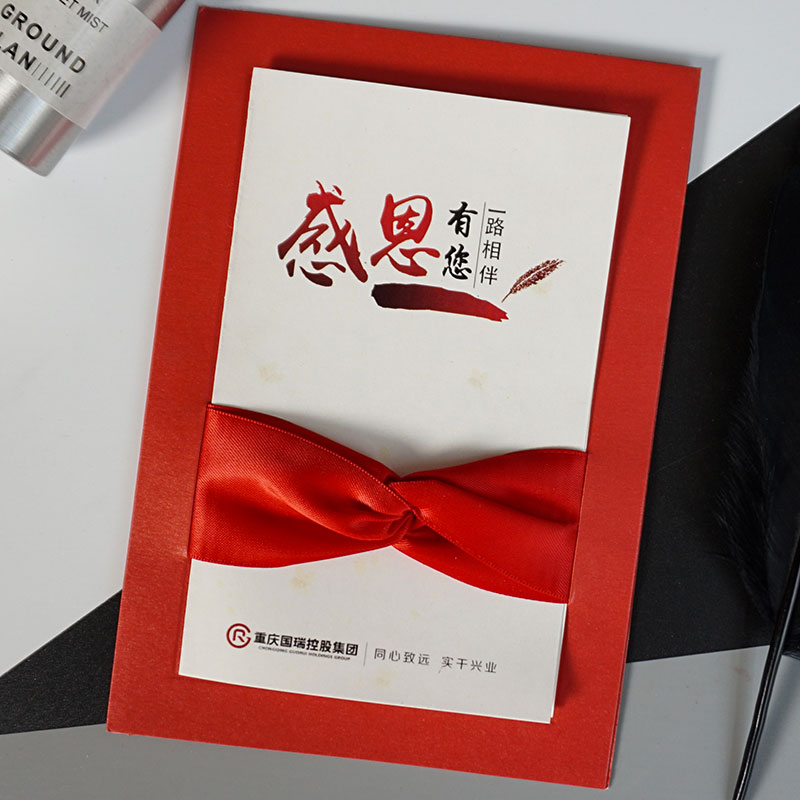高档感恩节贺卡新年圣诞元旦新春祝福卡片韩国创意商务节日感谢卡
