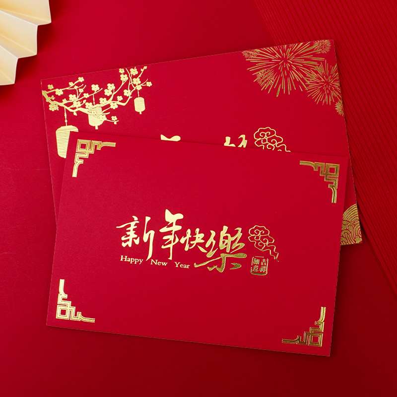 新年贺卡定制中国风元旦春节公司员工送客户高档感恩祝福卡片手写