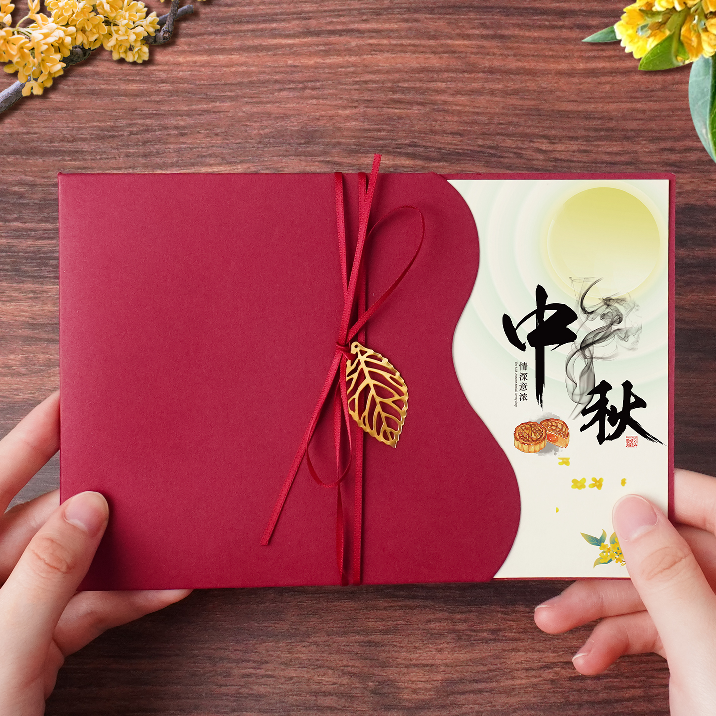 2025款创意中秋节贺卡定制丝带新中式企业送员工福利卡片节日礼物