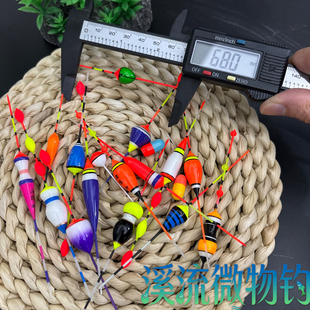 溪流微物钓浅水草洞虾漂马口小物短漂迷你儿童加粗浮漂高灵敏浮漂