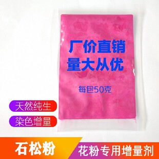 罗汉果猕猴桃花粉电动授粉器火龙果苹果梨桃授粉机授粉枪送石松粉