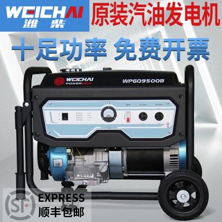 汽油发电机变频家用小型3/4/5/8/10/15KW20千瓦单三相220v380