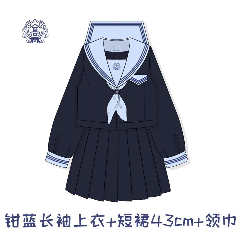 原创jk制服日系水手服基础款秋冬