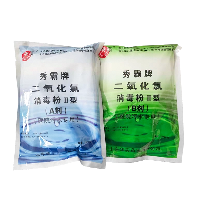二氧化氯消毒粉ab粉剂秀霸牌医院生活污水饮用水消毒杀菌漂白专用