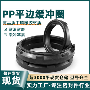 7.8 8.5 AS平边气缸缓冲圈亚德客带点缓冲圈20