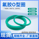 103 106 109 氟胶O型密封圈线径3.55mm 115 100 112 118 内径97.5