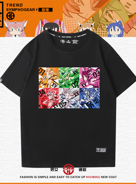 战姬绝唱日系动漫SYMPHOGEAR XV周边短袖T恤衫男女半截袖体恤衣服
