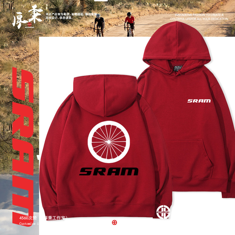 SRAM速联自行车环法天空车队男女春秋骑行宽松连帽卫衣百搭上衣服