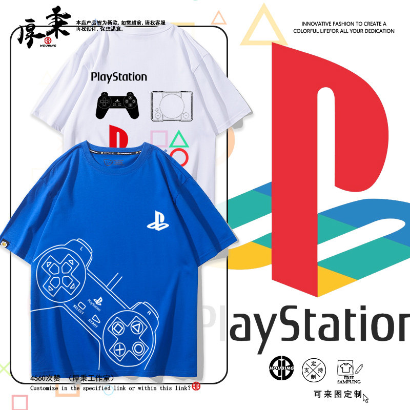 PS游戏机playstation索尼ps4印花周边短袖男女纯棉百搭休闲T恤潮