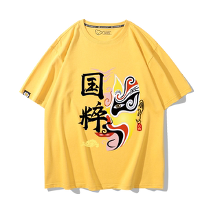 国粹京剧戏曲中国风脸谱演出服男女情侣休闲可定制纯棉t恤衫短袖