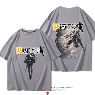 少女前线联名周边格里芬铁血短袖衣服男女夏季纯棉百搭t恤休闲潮