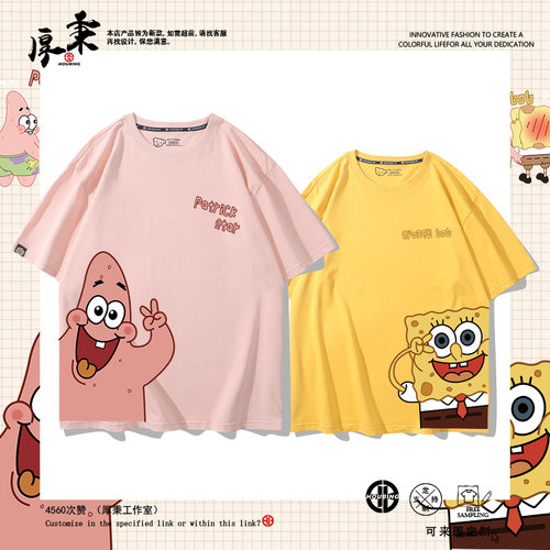 情侣儿童夏季纯棉T恤百搭