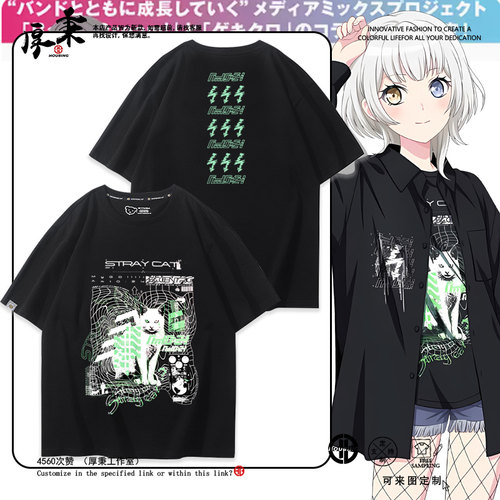 同款cos短袖T恤男女衣服