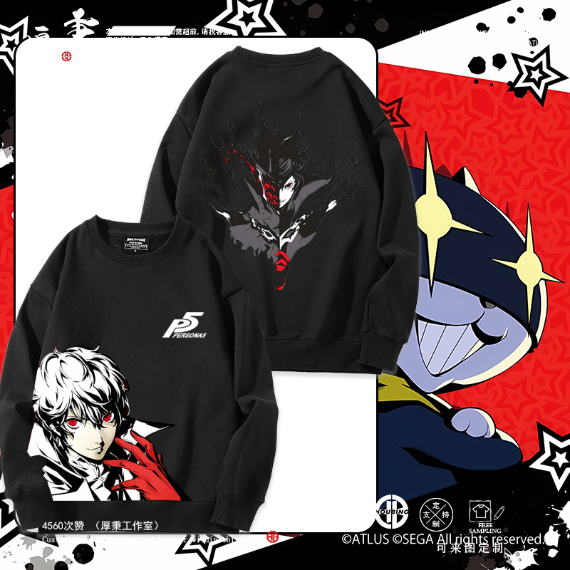 舒适面料 高端品质 休闲百搭