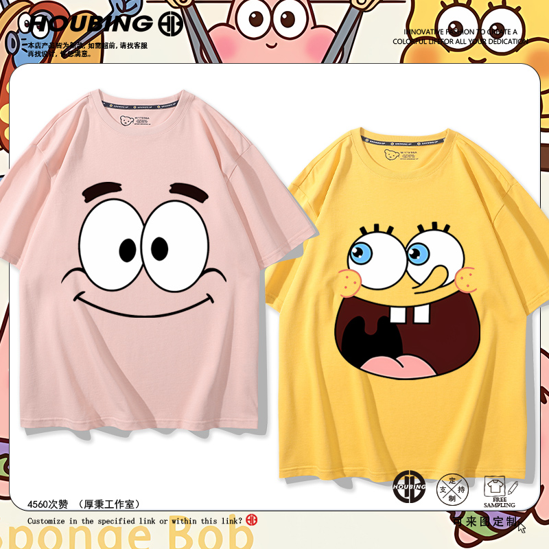 舒适面料 高端品质 休闲百搭