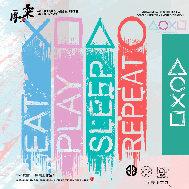 PS5索尼游戏主机印花联名周边圆领卫衣男女宽松百搭春秋款上衣潮