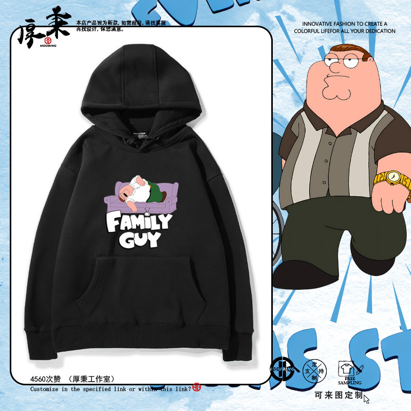 动漫恶搞之家盖酷家族饺子周边连帽卫衣男女宽松秋卡通衣服潮ins