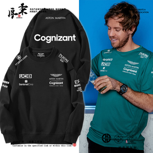 2022秋冬f1赛车服维特尔圆领卫衣阿斯顿马丁车队长袖休闲外套衣服