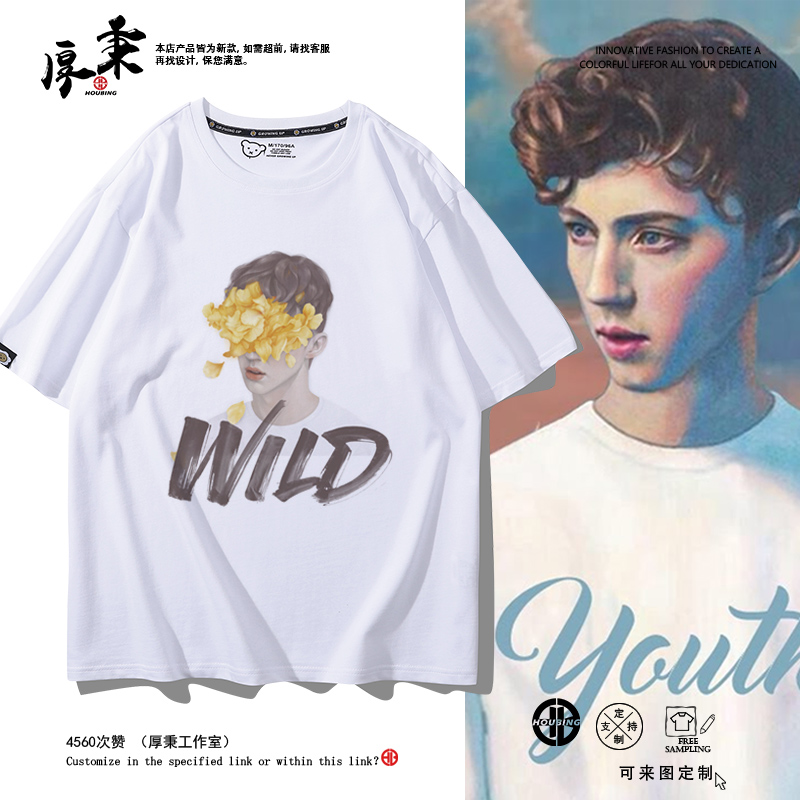 舒适面料 高端品质 休闲百塔