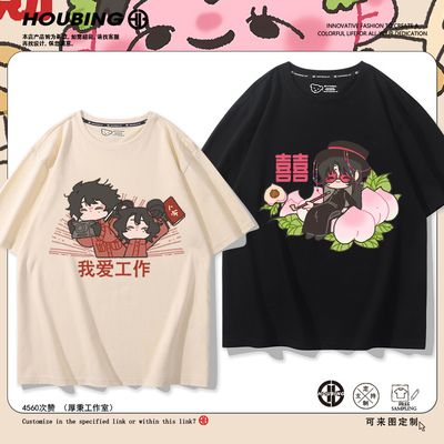 游戏头七怪谈周边佚名离雨婷子车甫昭男女短袖夏季可爱百搭T恤衫