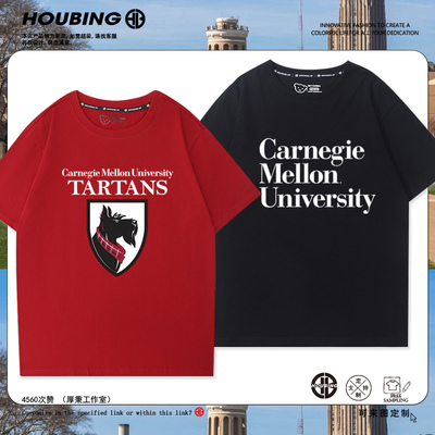 CMU卡内基·梅隆大学Carnegie周边短袖男女学生夏季宽松百搭T恤衫