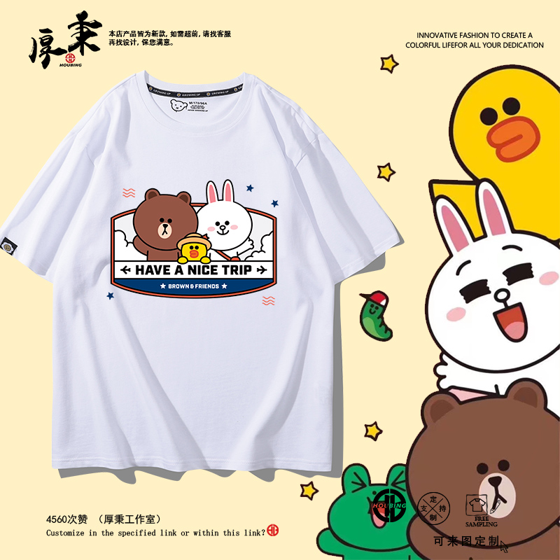 舒适面料 高端品质 休闲百塔