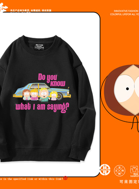 SouthPark南方公园周边衰仔乐园卡通动漫圆领卫衣男女秋冬衣服潮