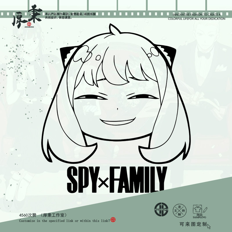 spy×family间谍过家家周边漫画阿尼亚福杰同款长袖连帽卫衣外套