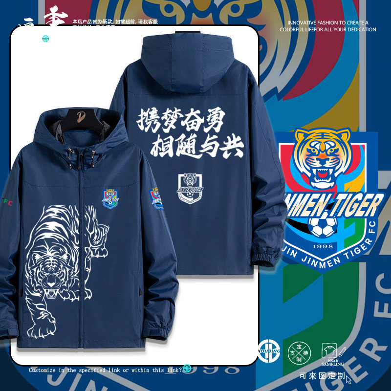 连帽夹克拉链外套防风保暖帽衫图片
