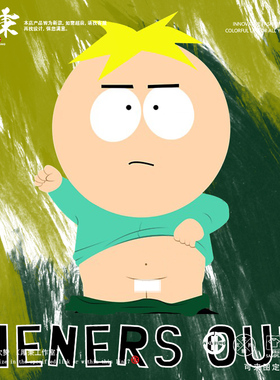 kenny southpark南方公园搞笑卡通周边印花连帽卫衣男女百搭上衣