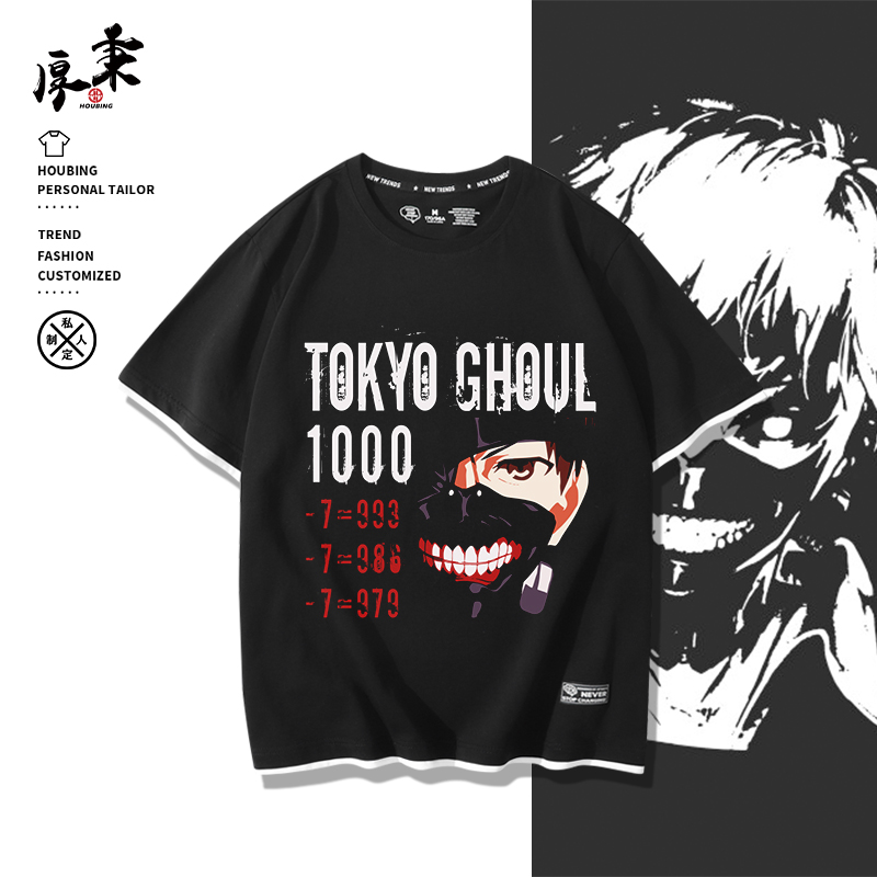 cos东京喰种半袖金木研面具夏装