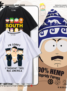 SouthPark南方公园周边衰仔乐园卡通动漫T恤男女oversize潮流衣服
