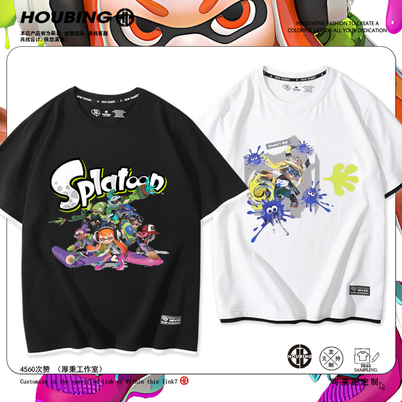 舒适面料 高端品质 休闲百搭