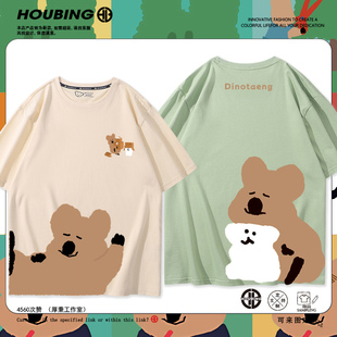 柿子椒熊Quokka短尾矮袋鼠卡通印花短袖男女夏季可爱百搭T恤衣服
