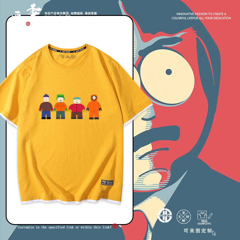 SouthPark南方公园周边衰仔乐园卡通动漫T恤男女假两件潮流上衣服