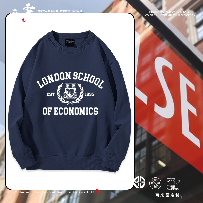 周边LSE校服圆领套头秋冬男