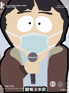 kenny southpark南方公园搞笑卡通周边圆领卫衣男女宽松百搭上衣