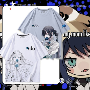 Ado歌手短袖红发歌姬周边狂言应援wish演唱会短袖T恤男女夏季衣服