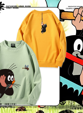 经典怀旧动漫Krtek鼹鼠的故事周边圆领卫衣男女秋冬加绒衣服百搭
