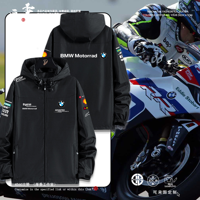 MotoGP摩托车赛事WSBK车队连帽上衣男女秋冬骑行冲锋衣夹克外套潮